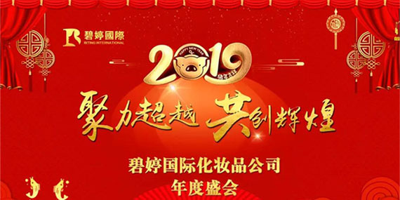 2019���ù��ʣ�������Խ�������Իͣ����ʢ���ڹ�����ˮ���ʾƵ�¡�ؾ���